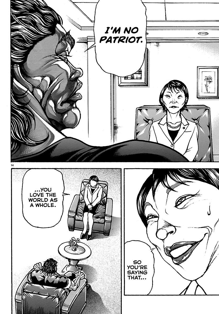 Read Baki Rahen Manga Online