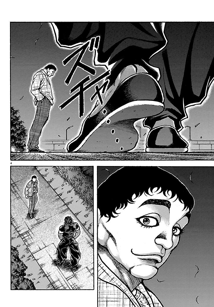 Read Baki Rahen Manga Online