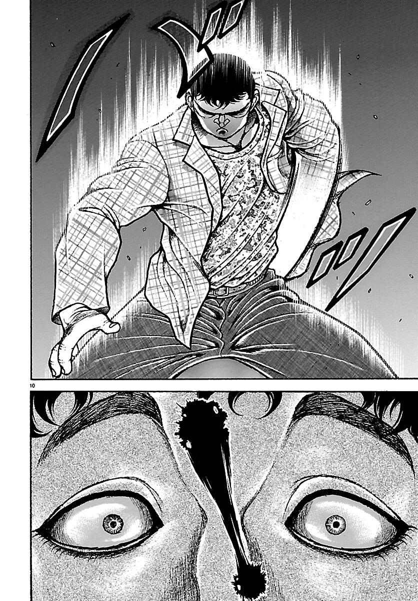 Read Baki Rahen Manga Online