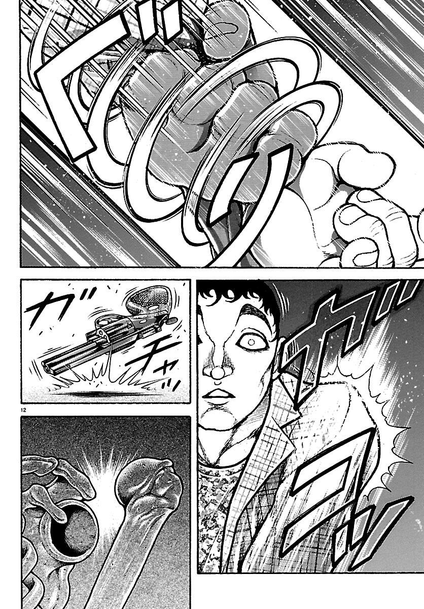 Read Baki Rahen Manga Online