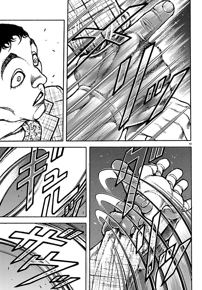 Read Baki Rahen Manga Online
