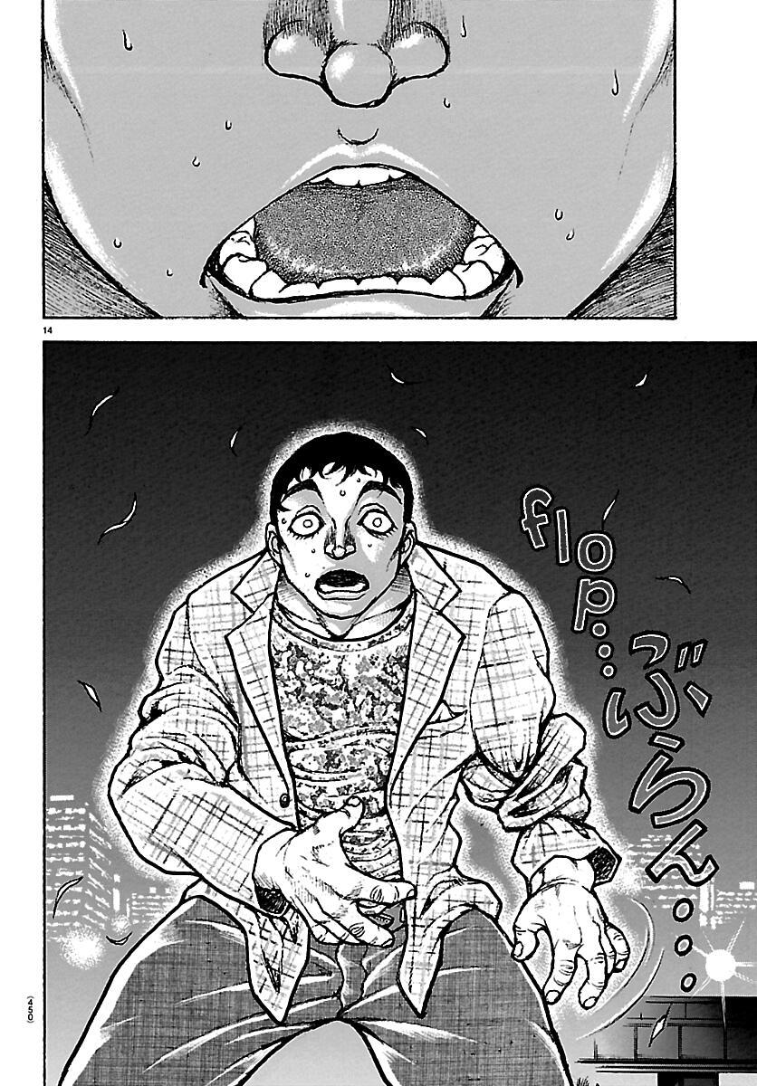 Read Baki Rahen Manga Online