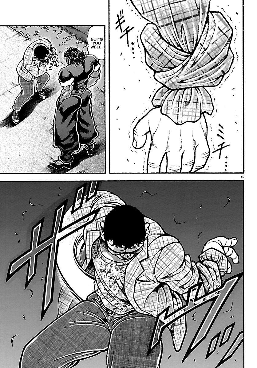 Read Baki Rahen Manga Online