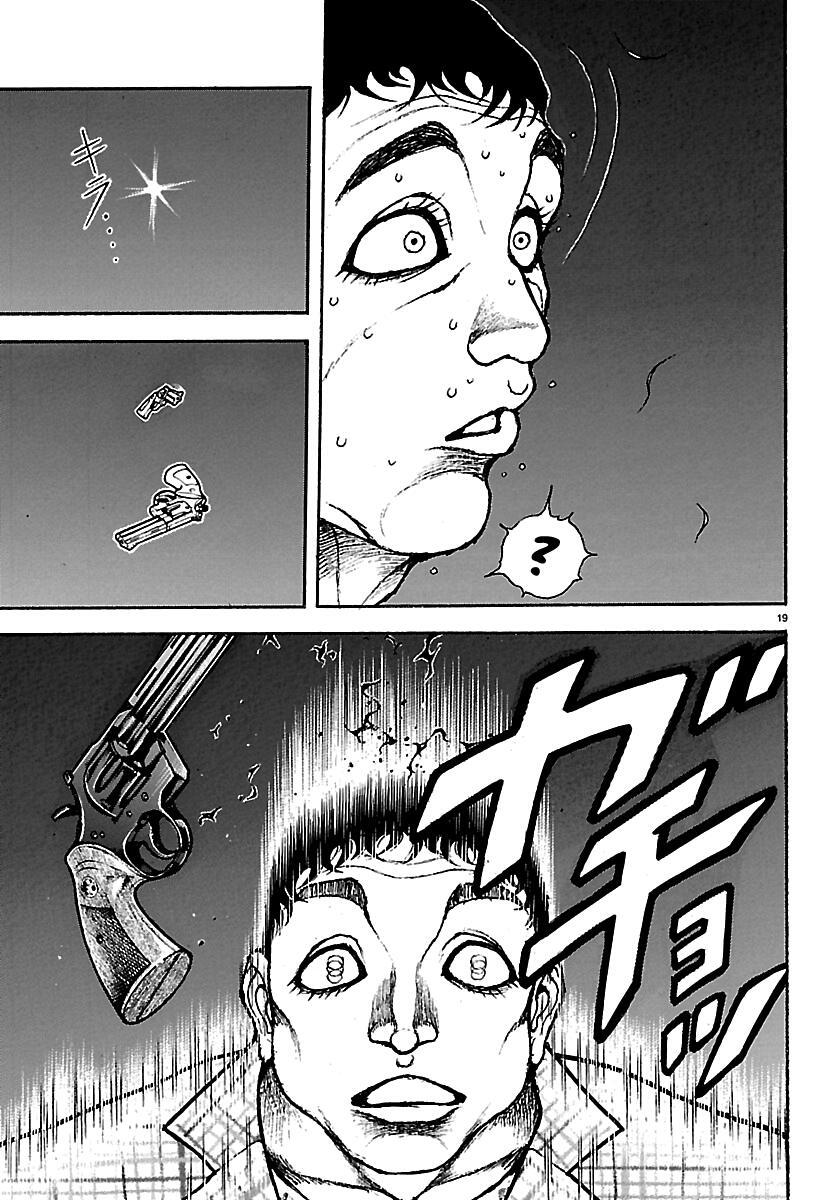 Read Baki Rahen Manga Online