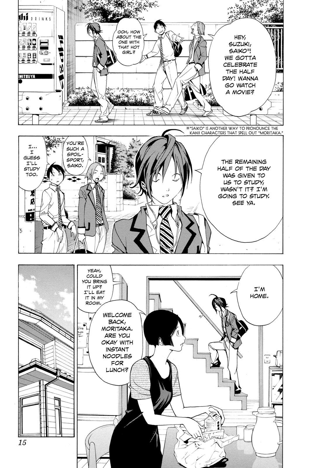 Read Bakuman。 Manga Online