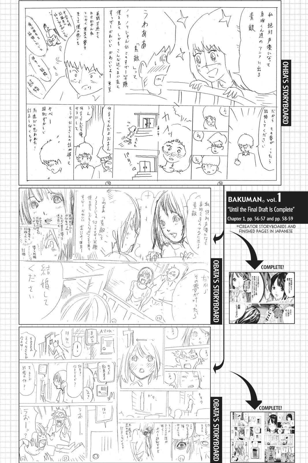 Read Bakuman。 Manga Online
