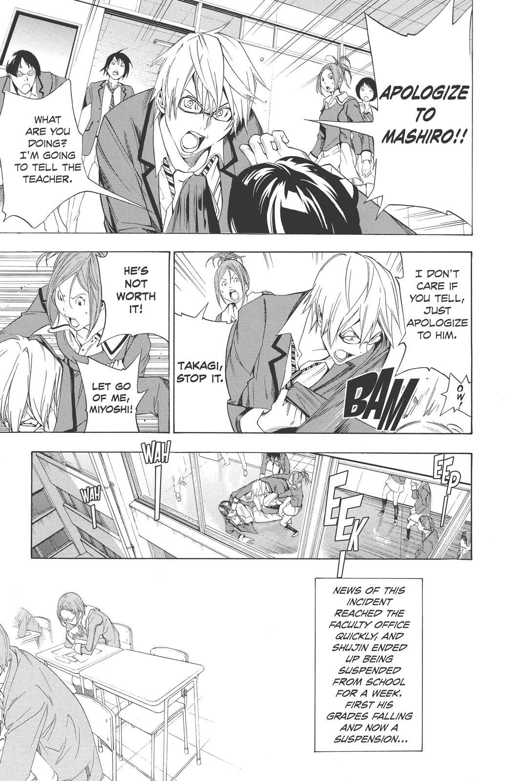 Read Bakuman。 Manga Online
