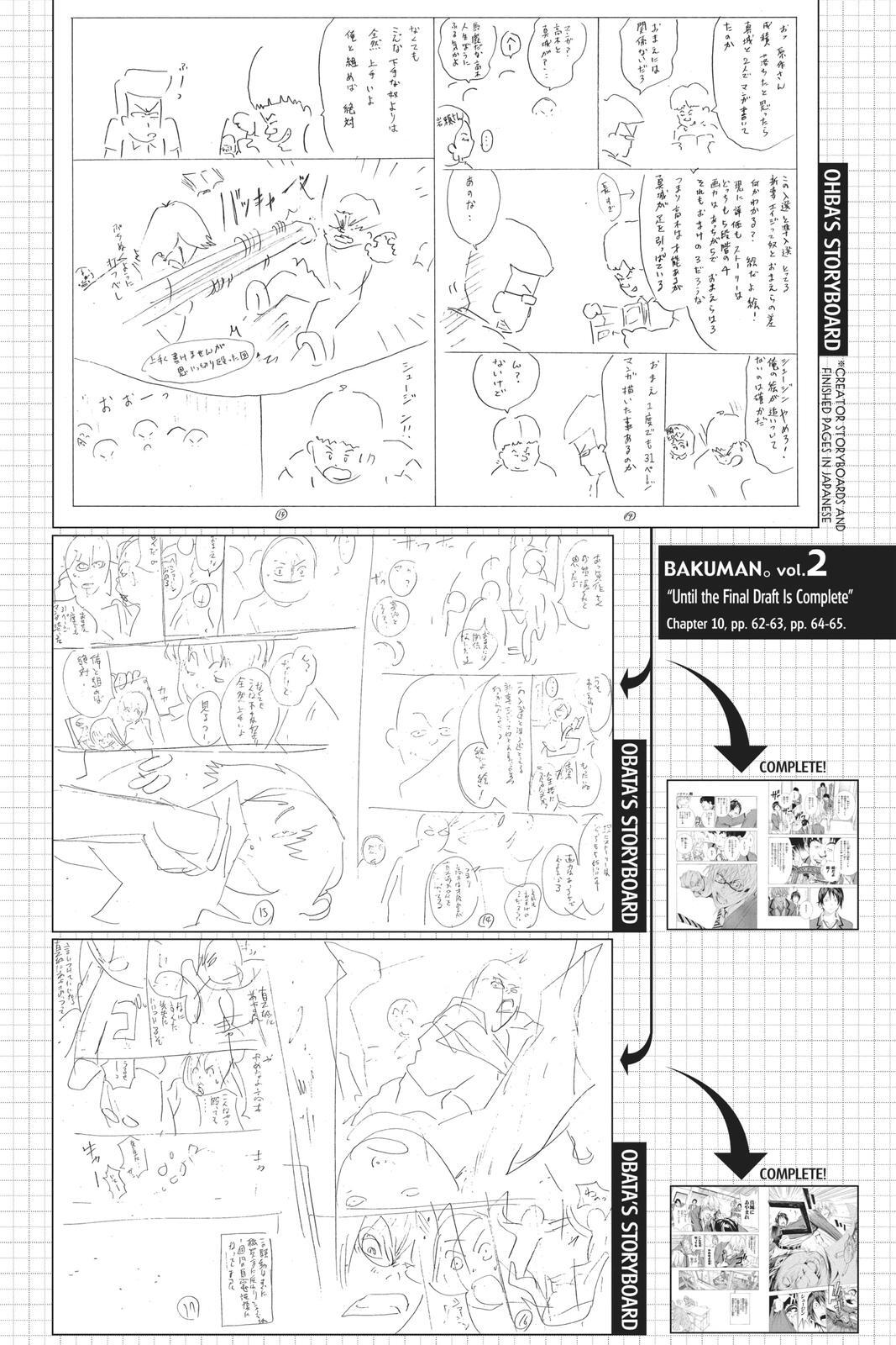 Read Bakuman。 Manga Online