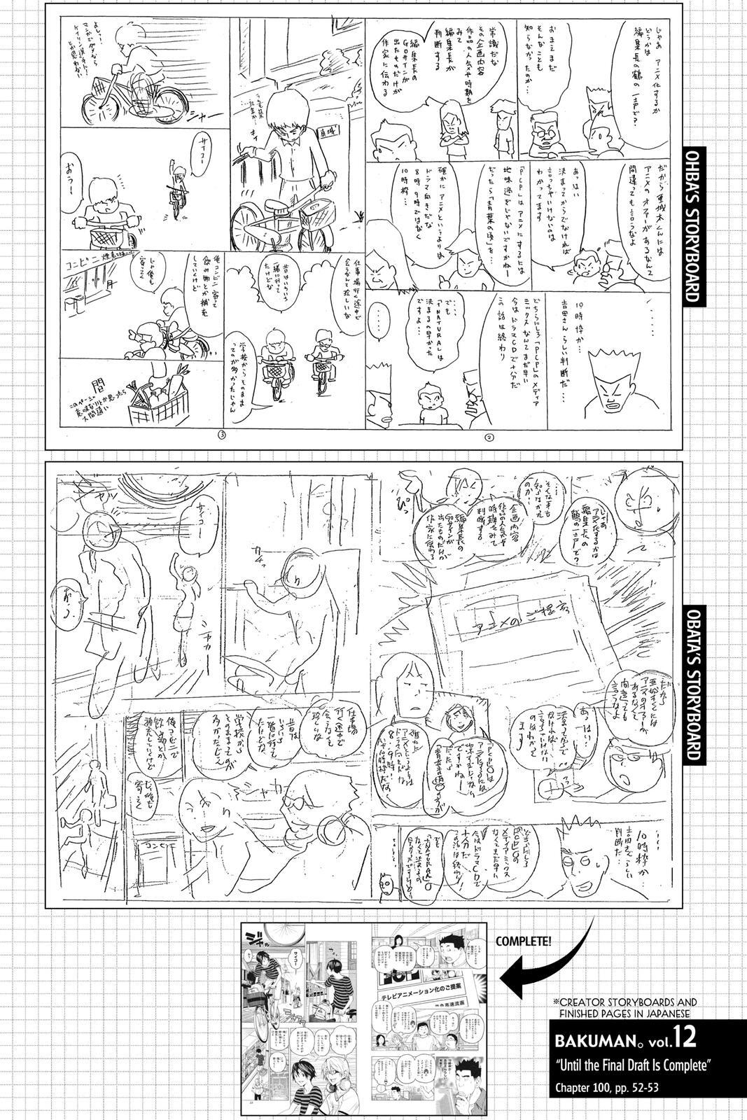 Read Bakuman。 Manga Online