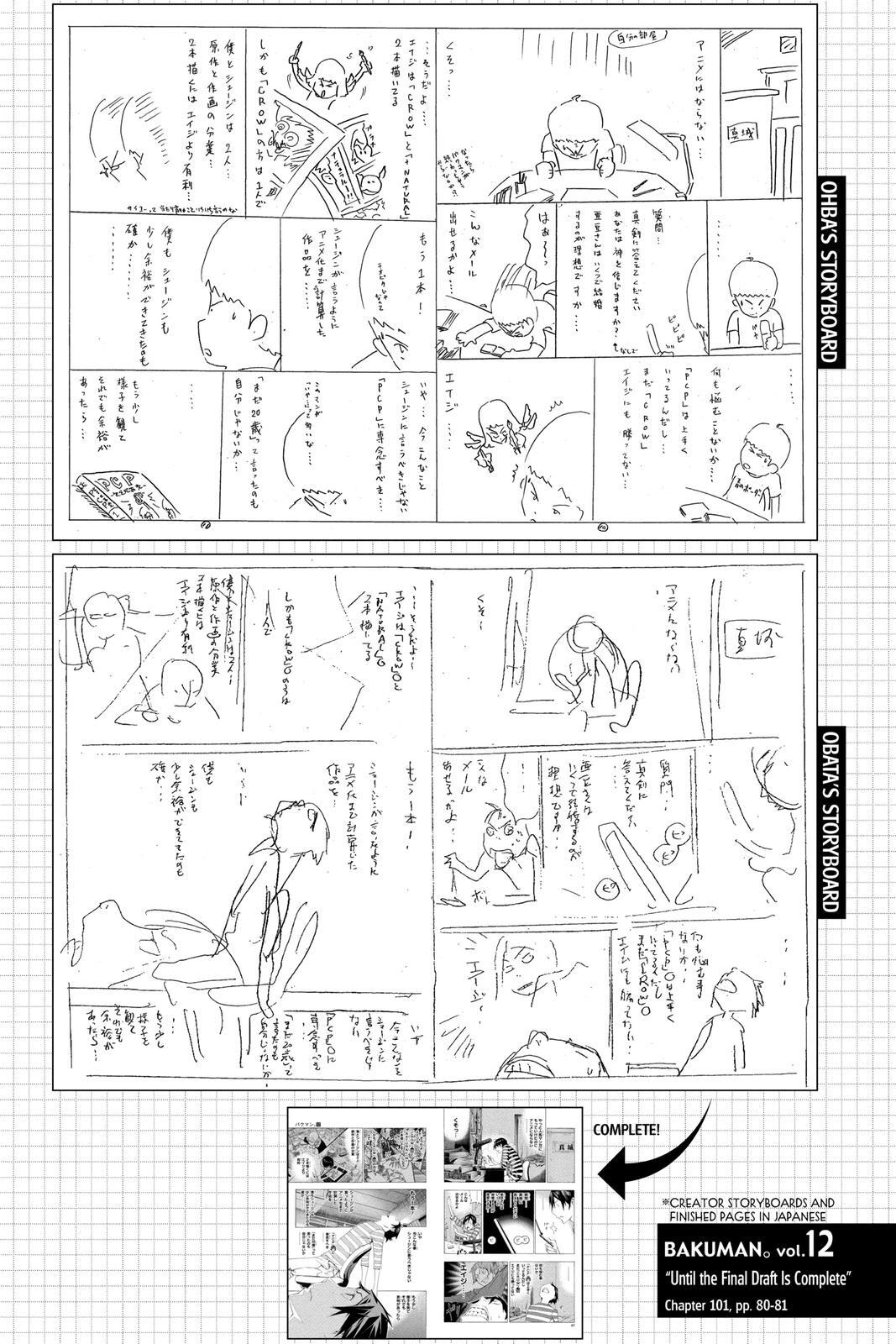 Read Bakuman。 Manga Online