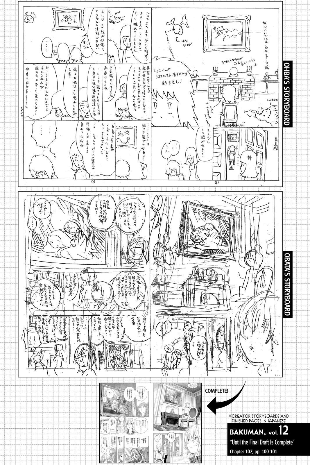 Read Bakuman。 Manga Online