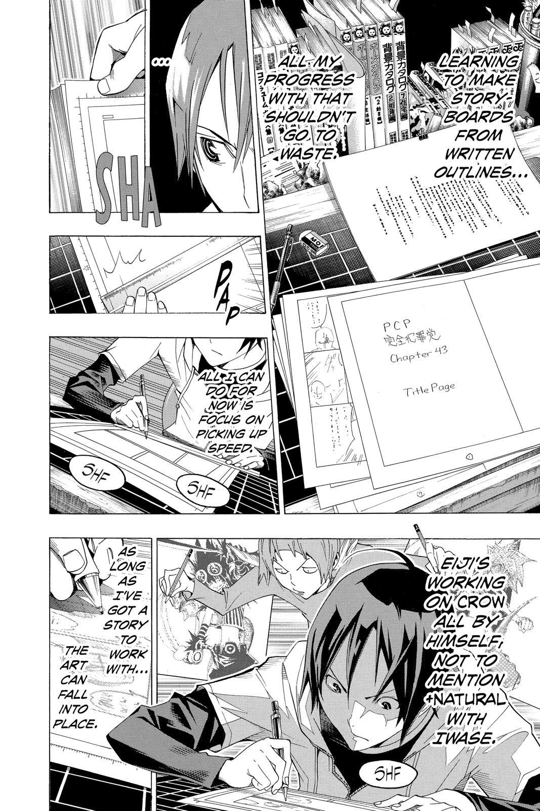 Read Bakuman。 Manga Online