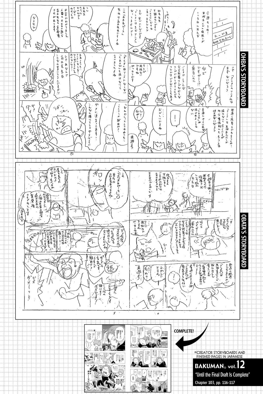 Read Bakuman。 Manga Online