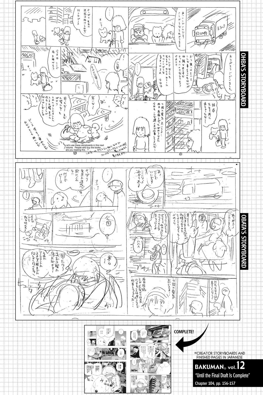 Read Bakuman。 Manga Online