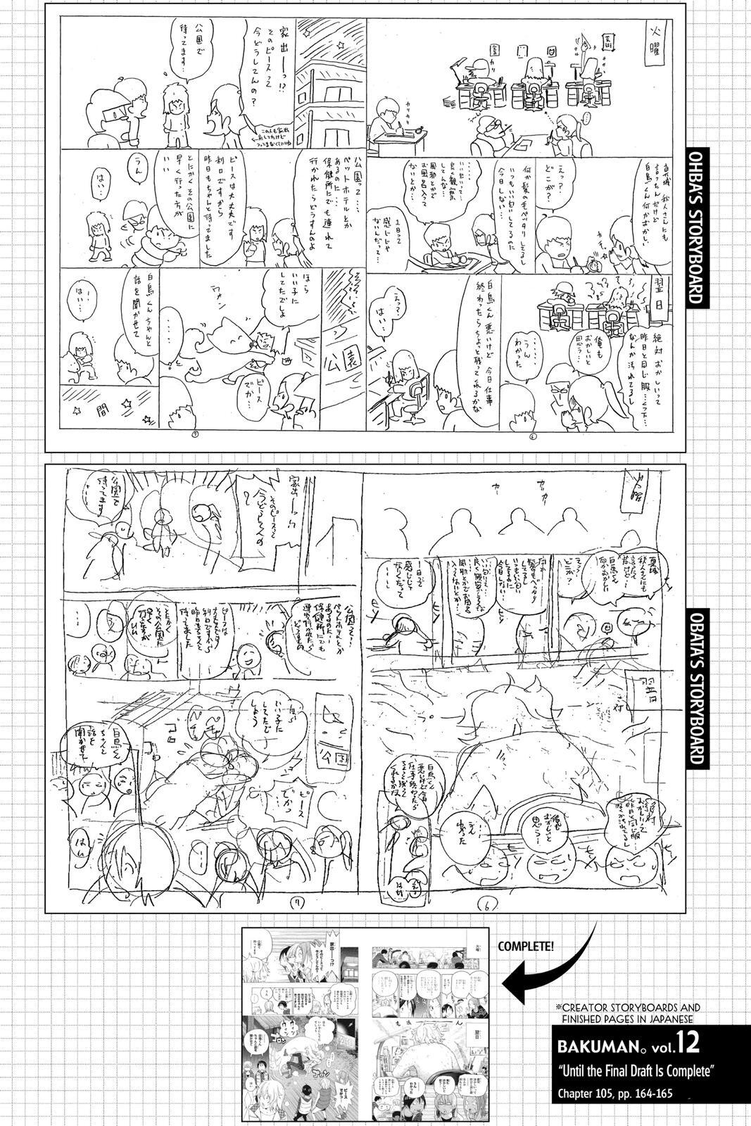 Read Bakuman。 Manga Online