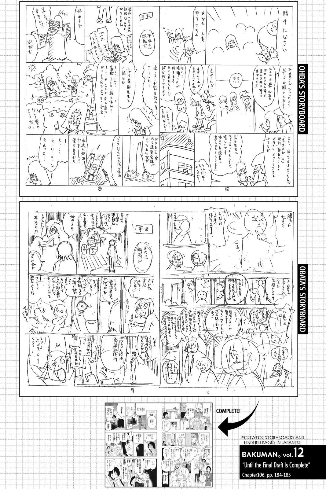 Read Bakuman。 Manga Online