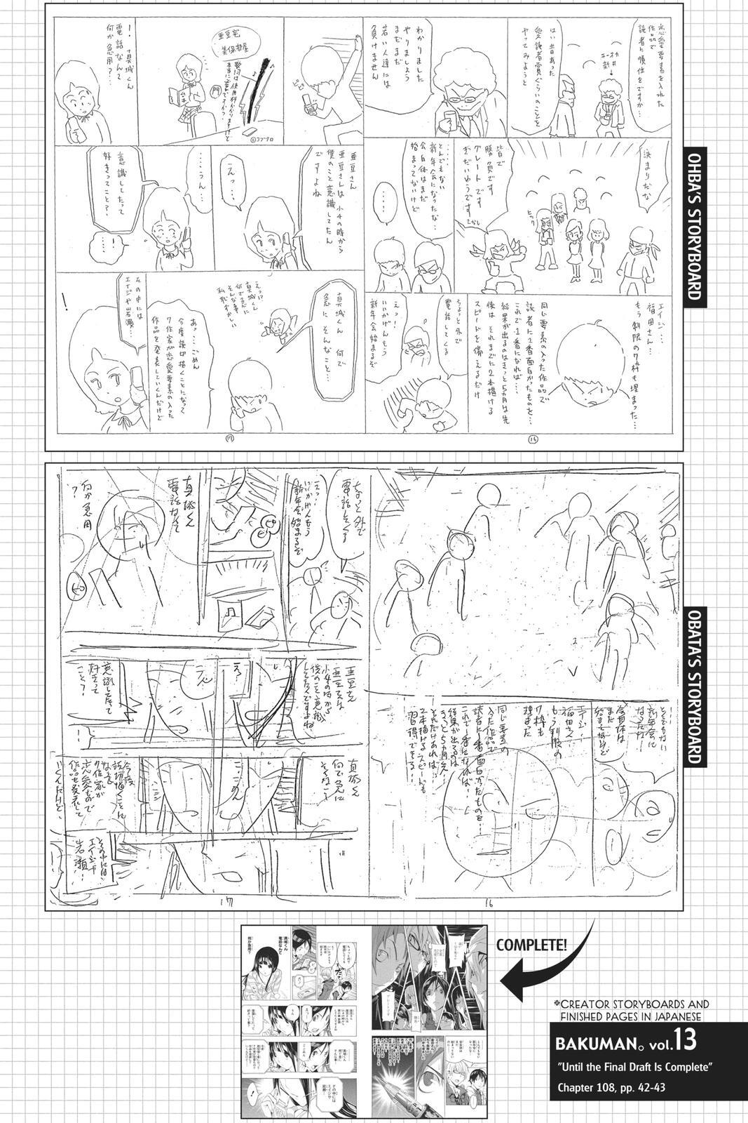 Read Bakuman。 Manga Online