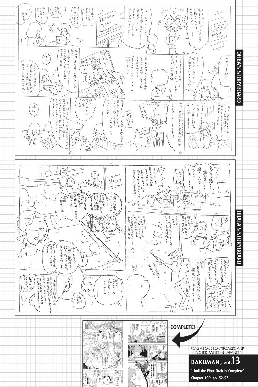 Read Bakuman。 Manga Online