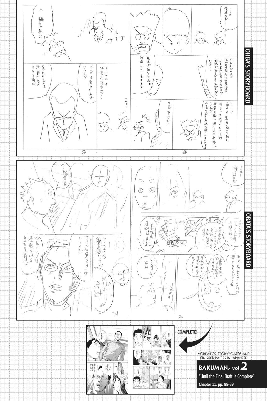 Read Bakuman。 Manga Online