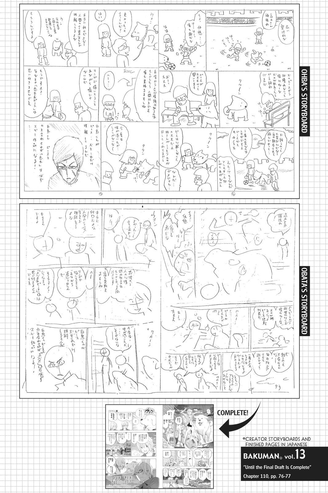 Read Bakuman。 Manga Online
