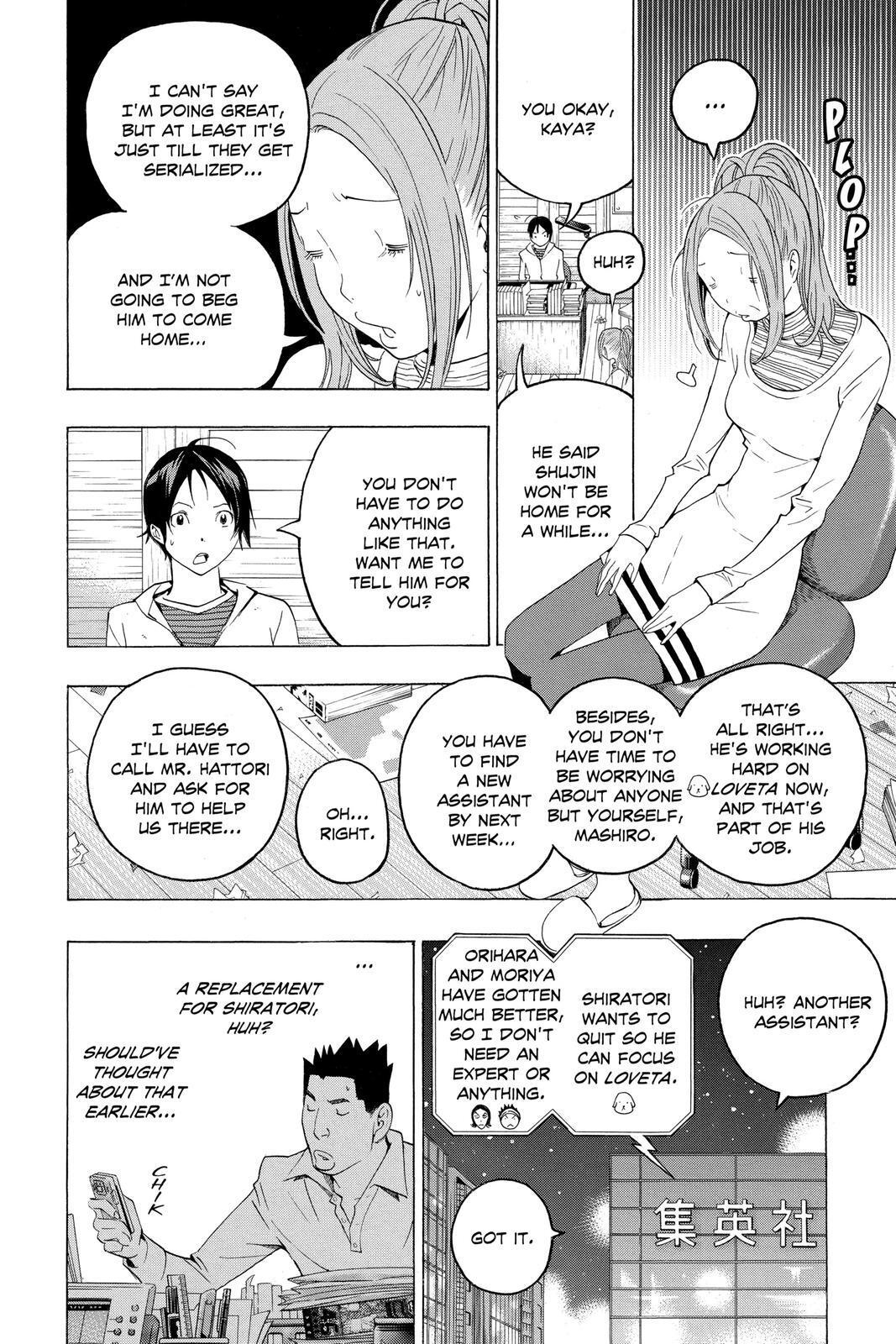 Read Bakuman。 Manga Online
