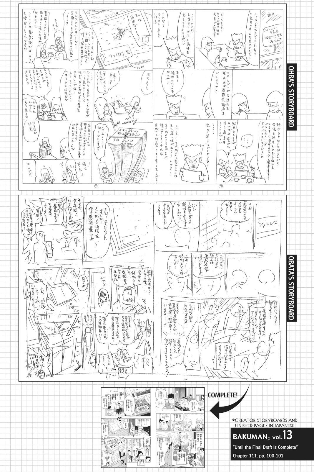 Read Bakuman。 Manga Online
