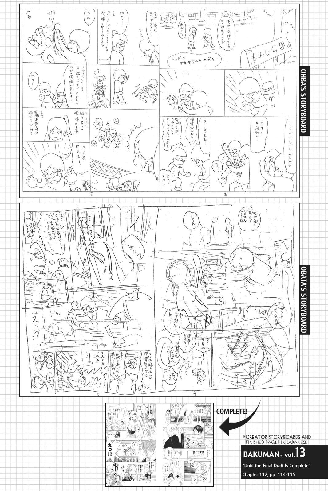 Read Bakuman。 Manga Online