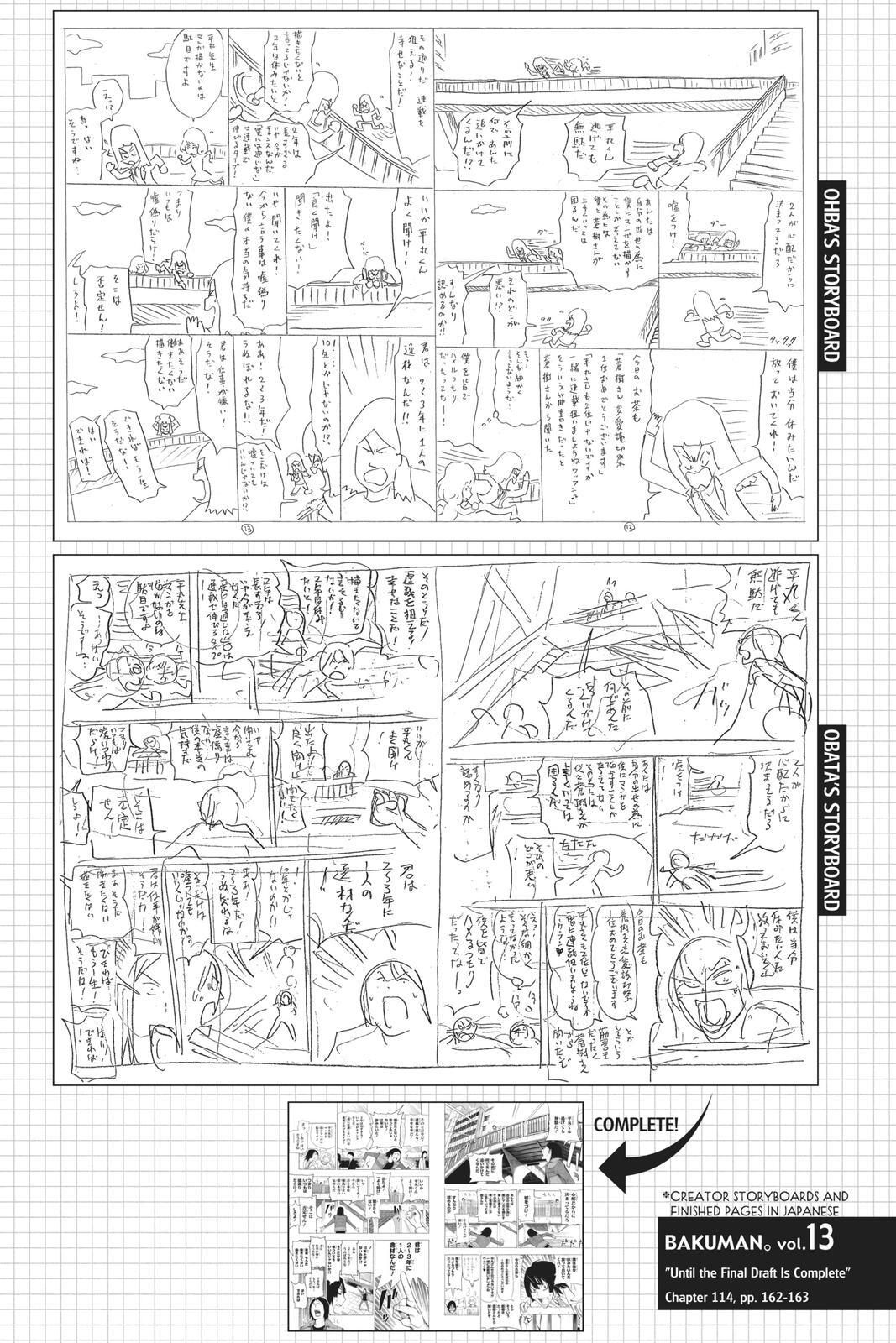 Read Bakuman。 Manga Online
