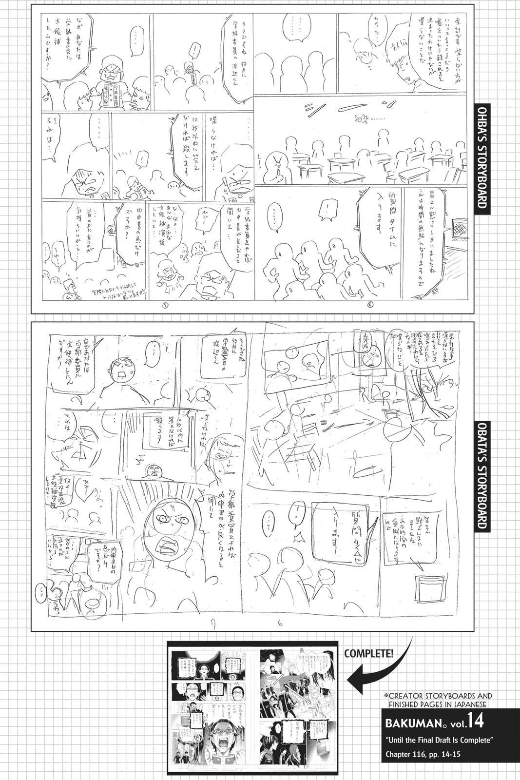 Read Bakuman。 Manga Online