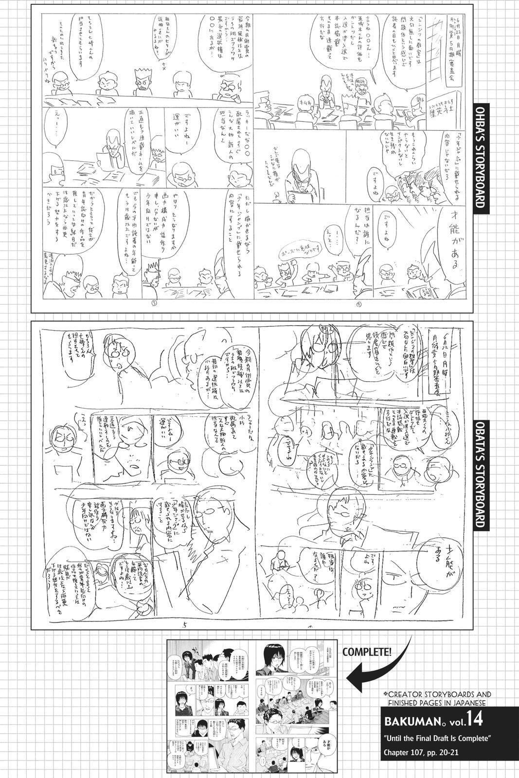 Read Bakuman。 Manga Online
