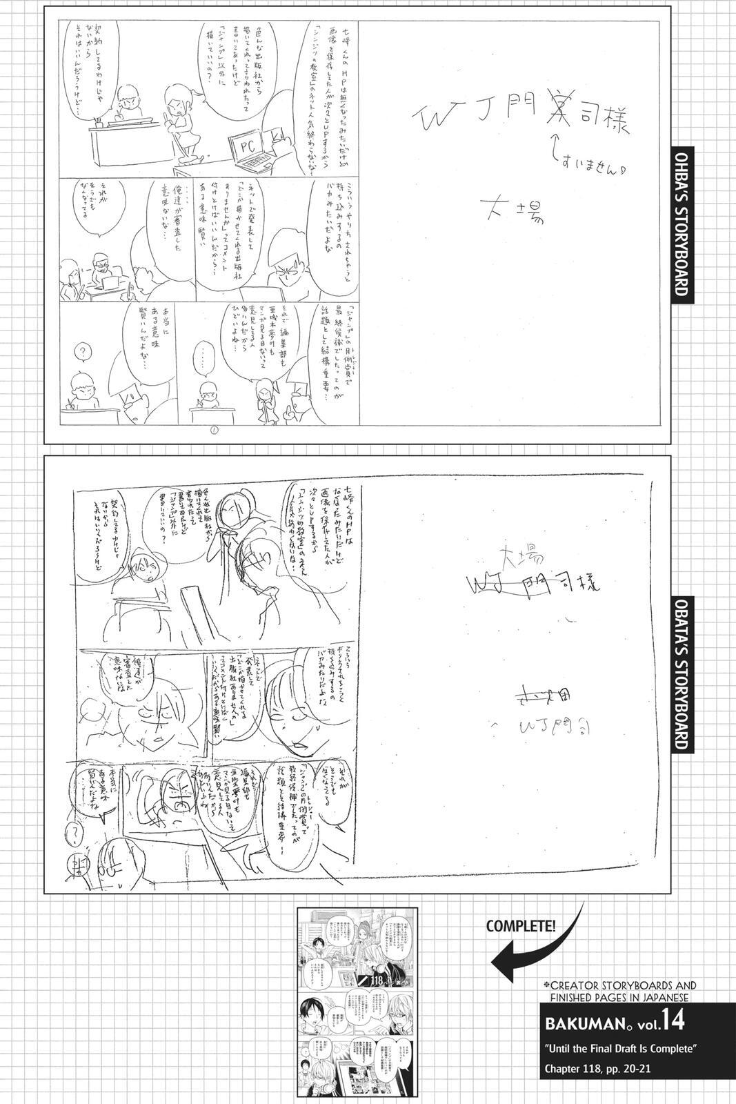 Read Bakuman。 Manga Online