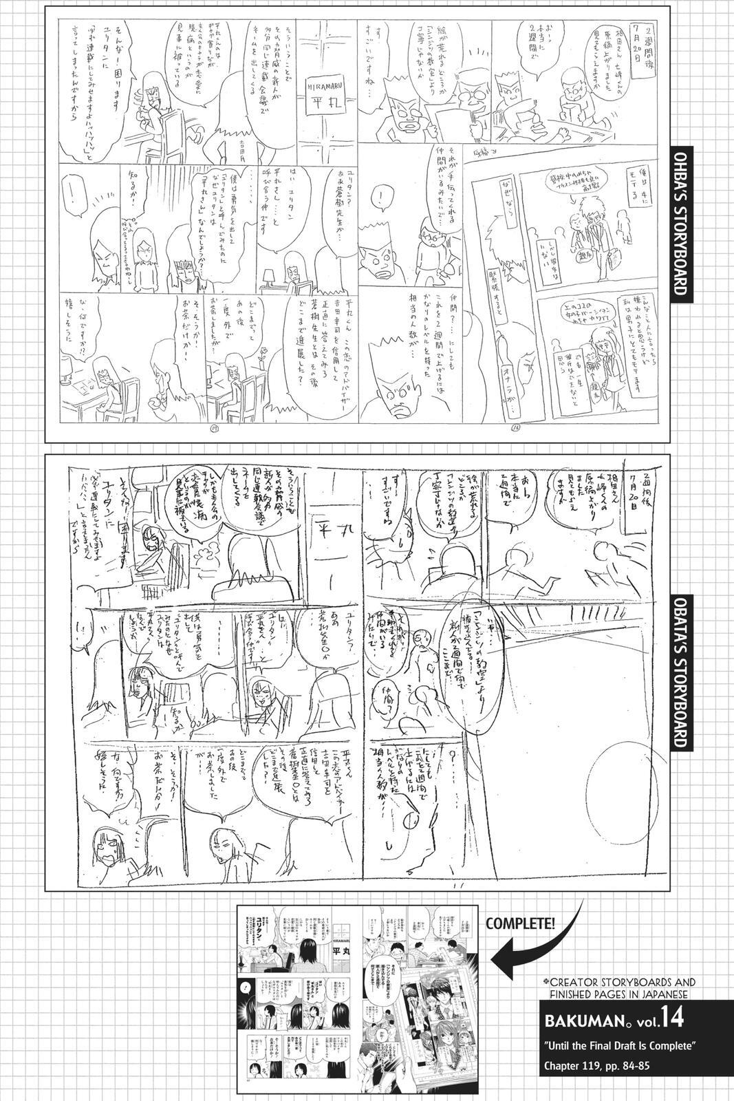 Read Bakuman。 Manga Online