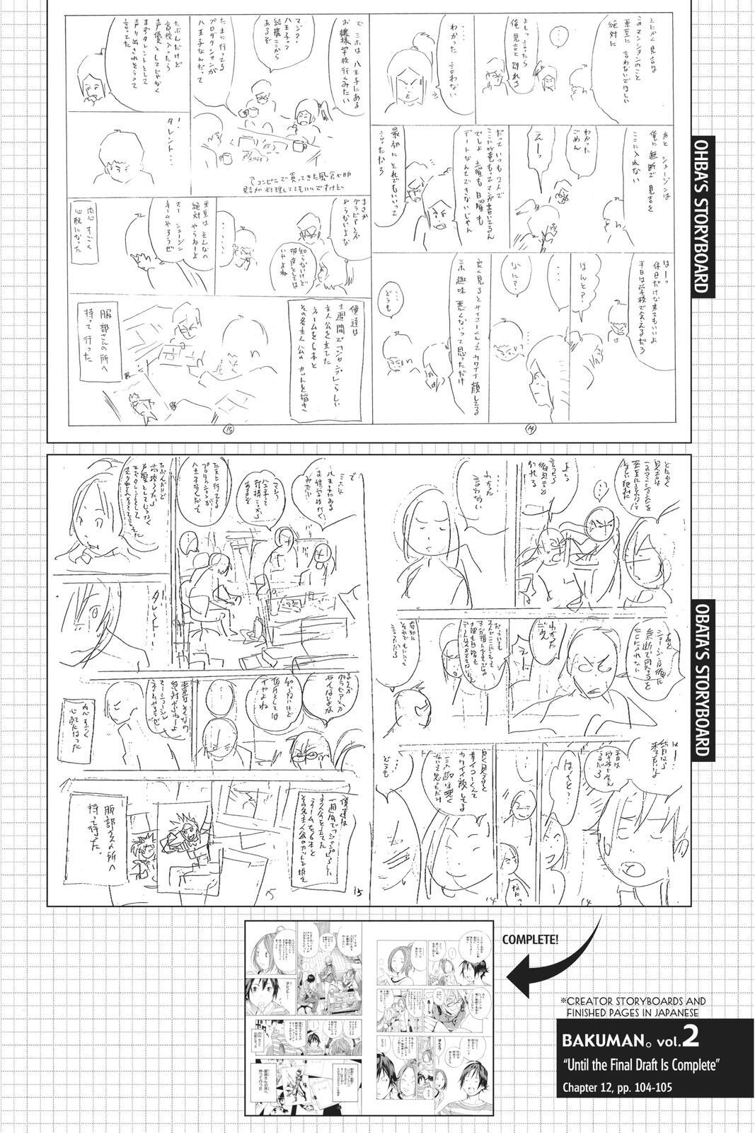 Read Bakuman。 Manga Online