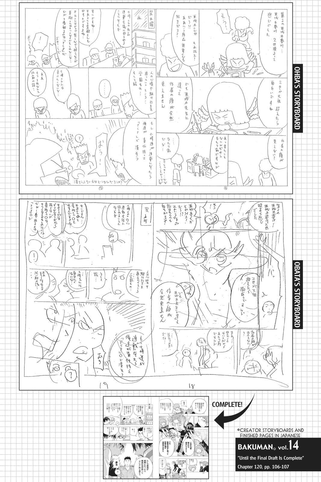 Read Bakuman。 Manga Online