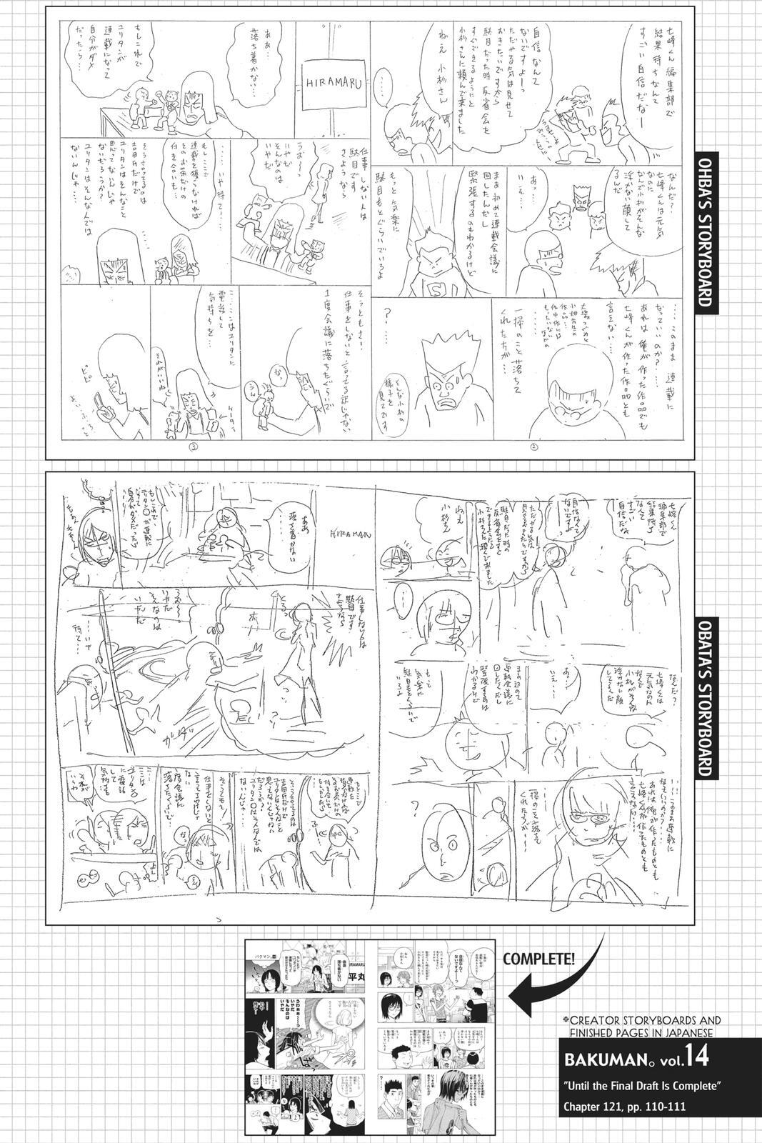 Read Bakuman。 Manga Online