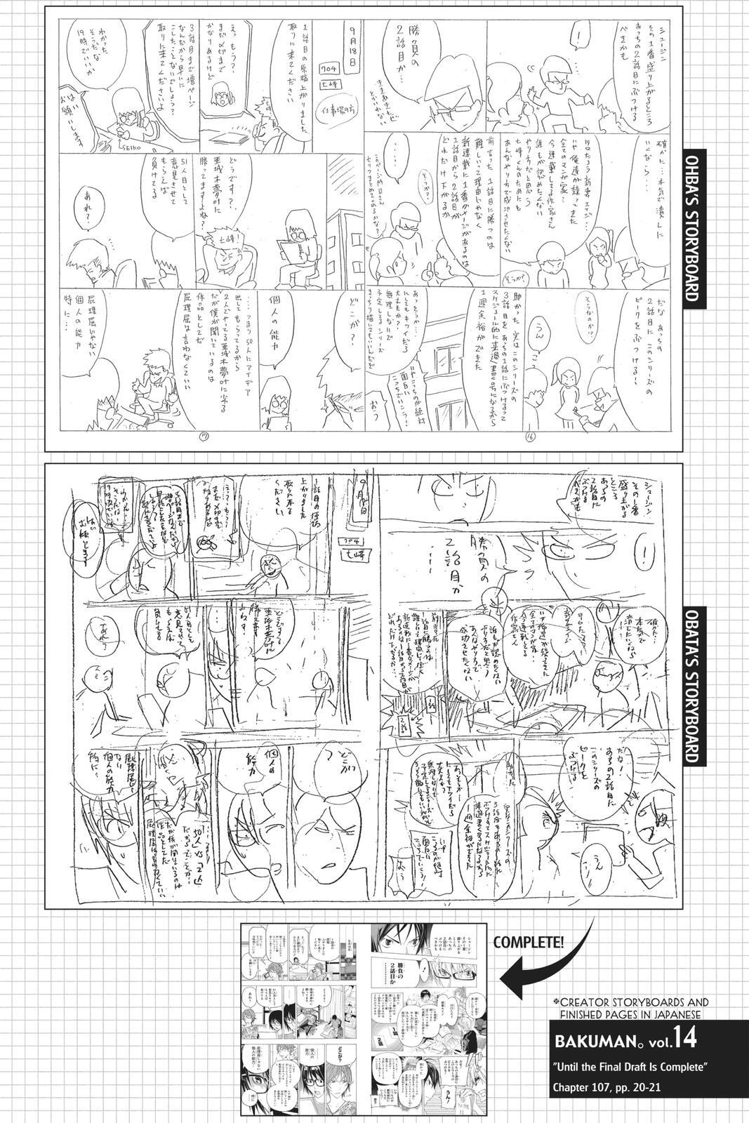 Read Bakuman。 Manga Online