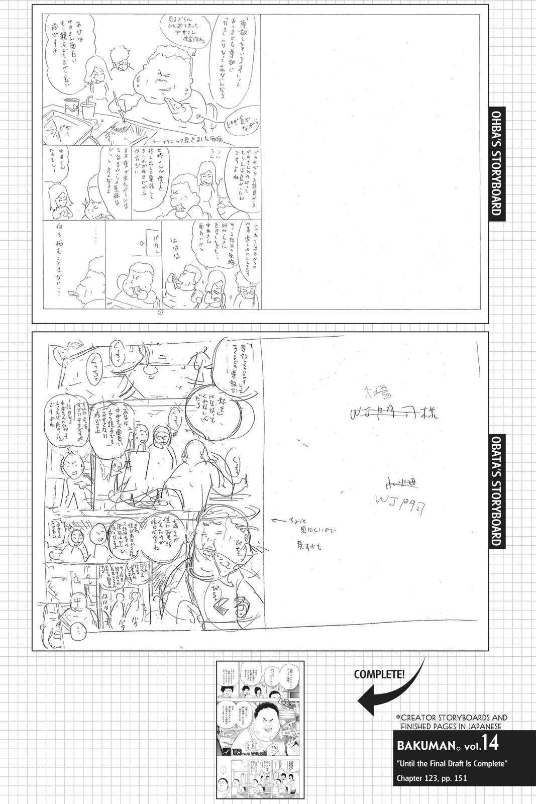 Read Bakuman。 Manga Online