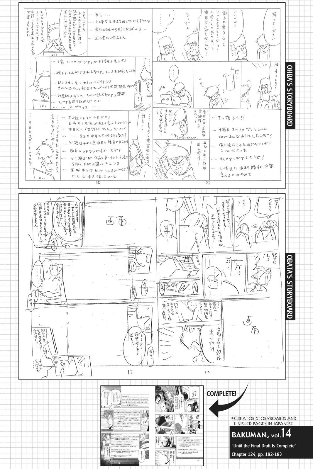 Read Bakuman。 Manga Online