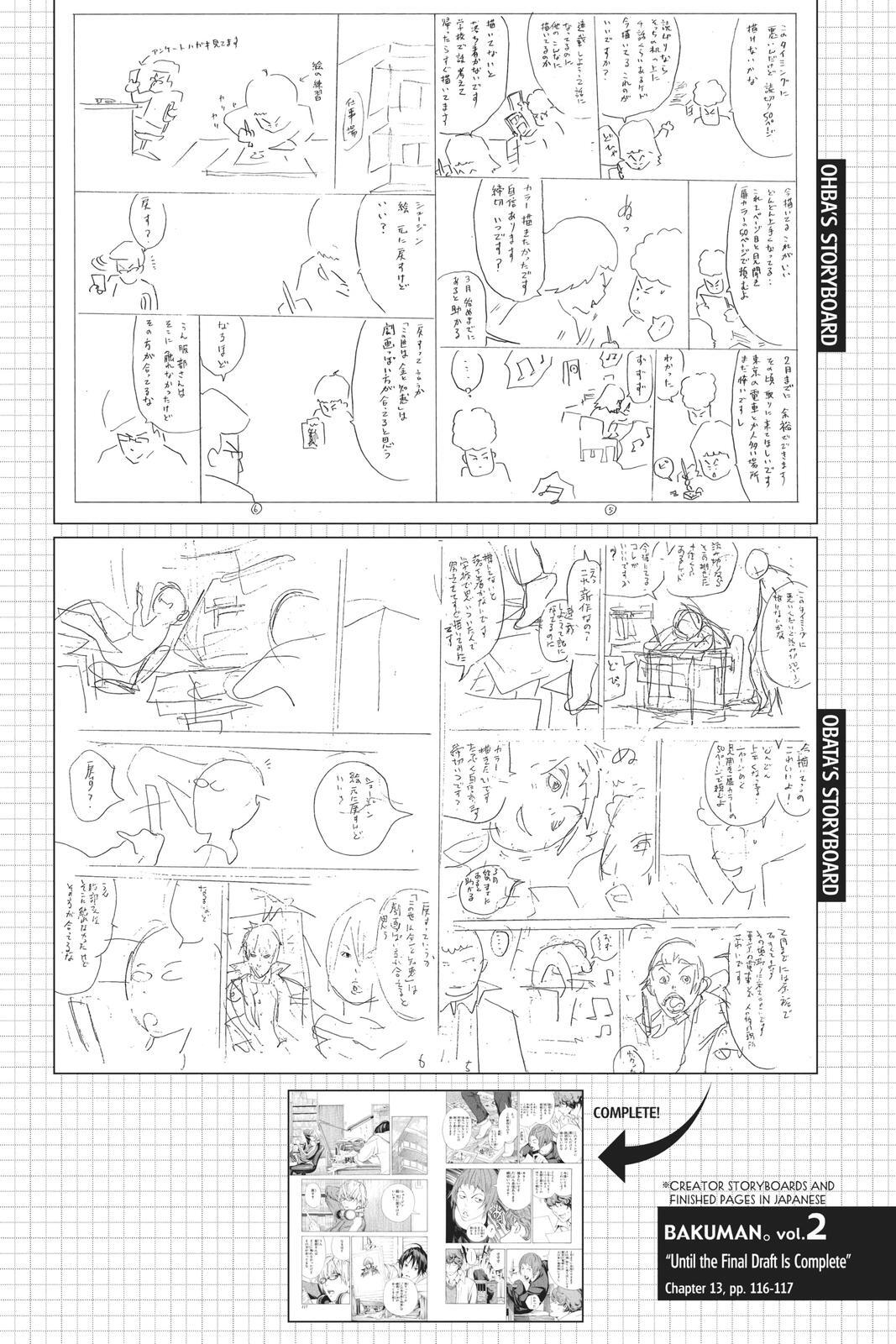 Read Bakuman。 Manga Online