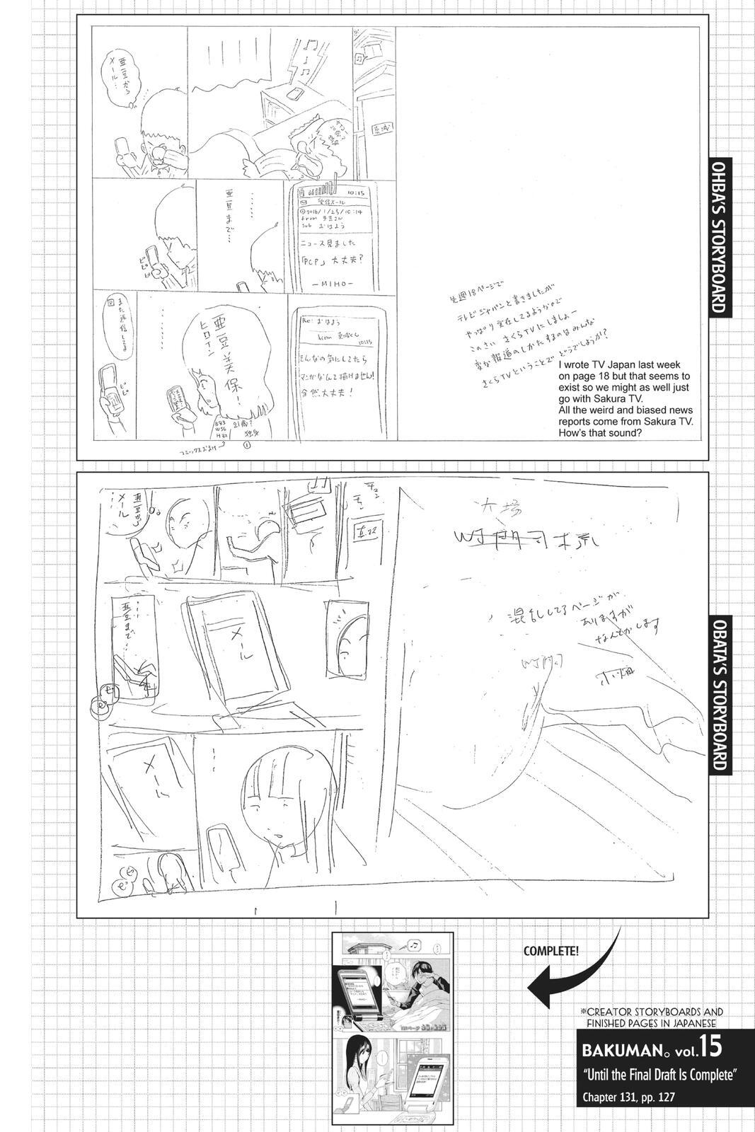 Read Bakuman。 Manga Online