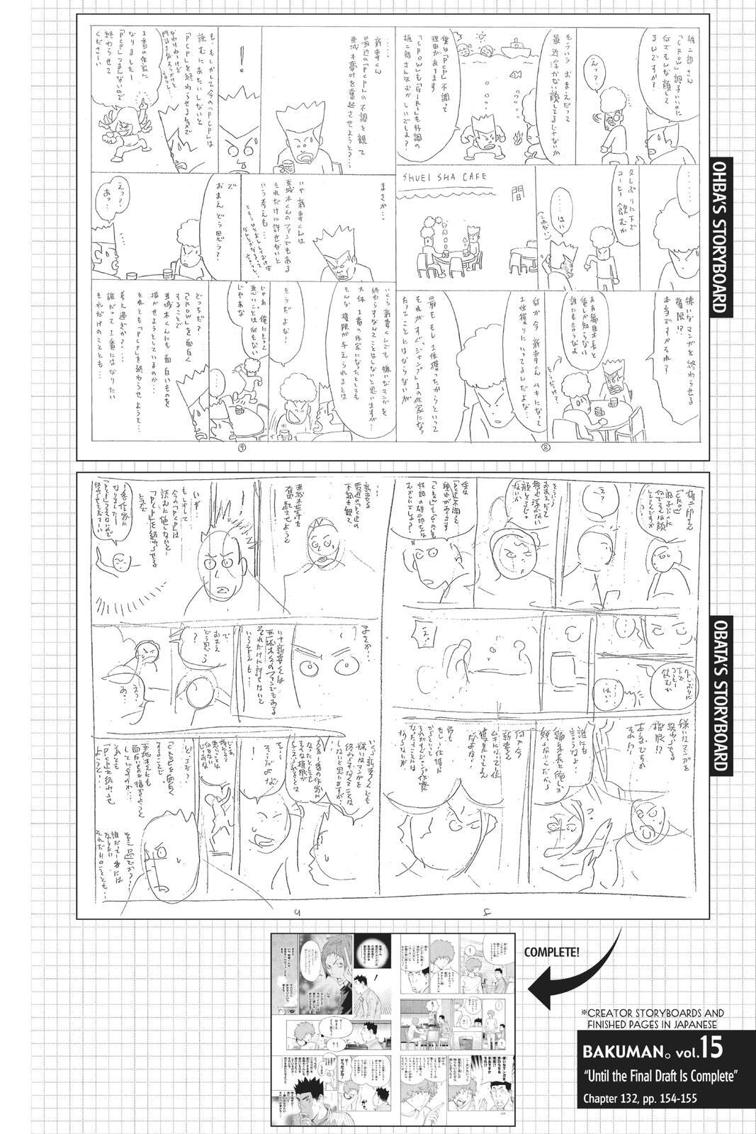 Read Bakuman。 Manga Online
