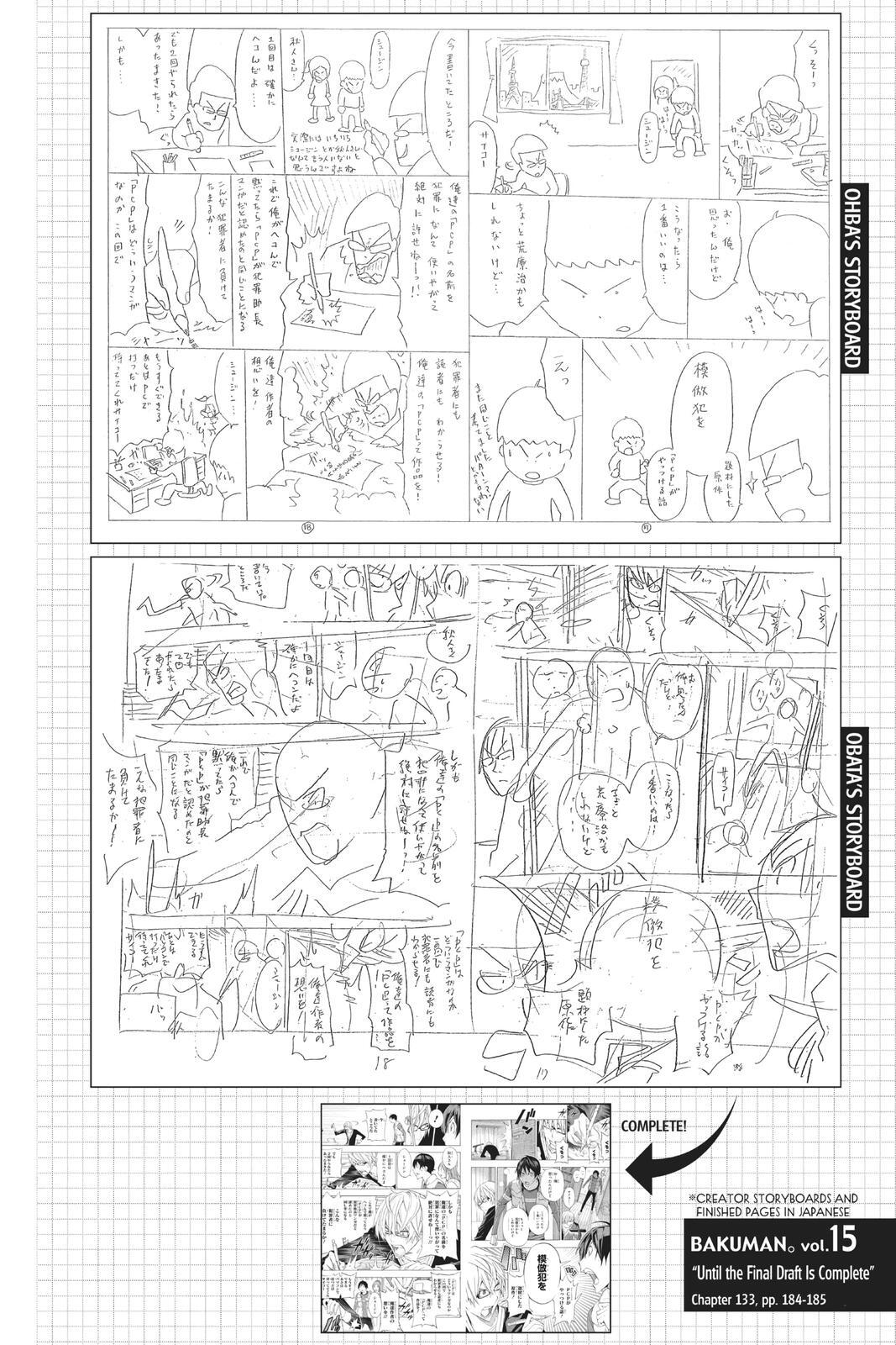 Read Bakuman。 Manga Online