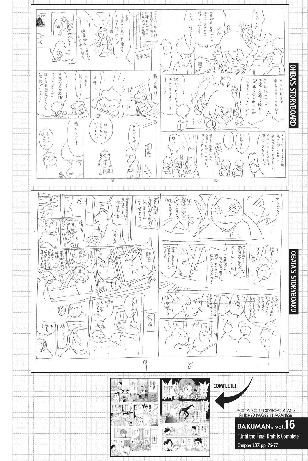 Read Bakuman。 Manga Online