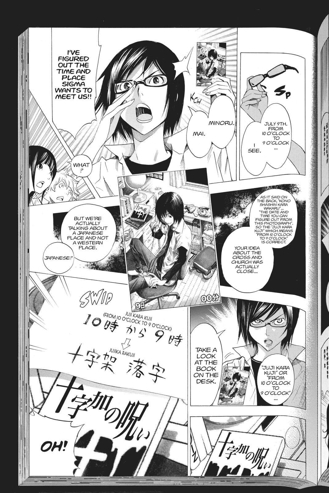Read Bakuman。 Manga Online