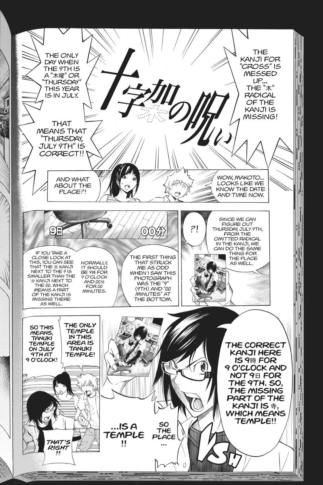 Read Bakuman。 Manga Online