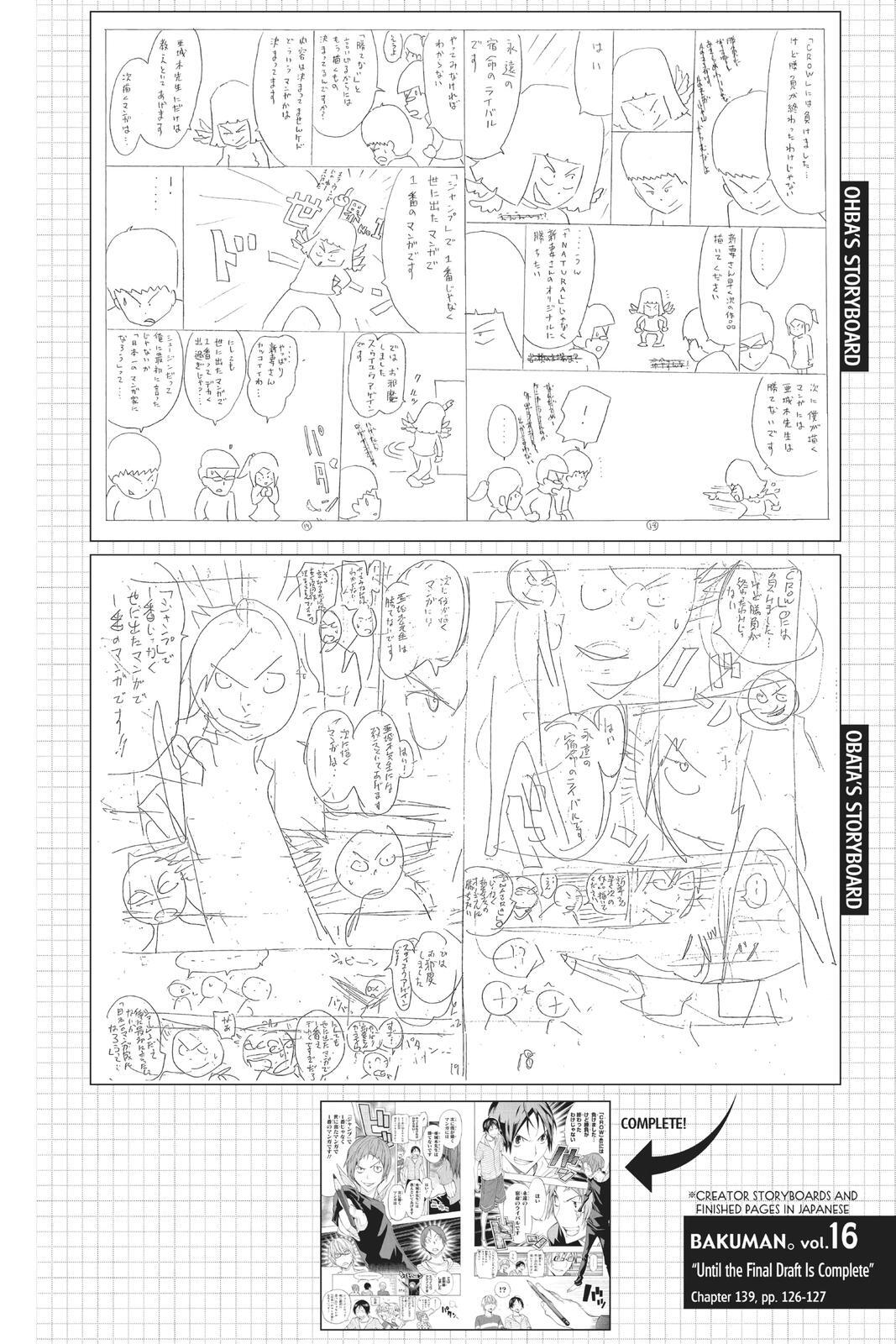 Read Bakuman。 Manga Online