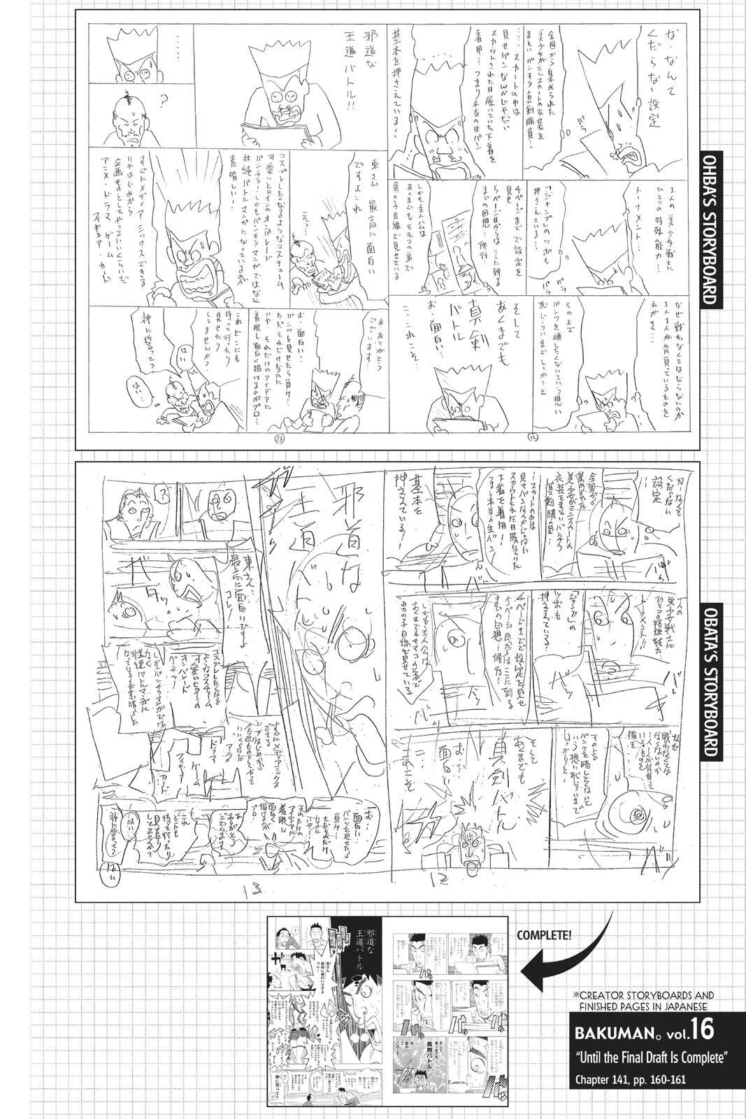 Read Bakuman。 Manga Online