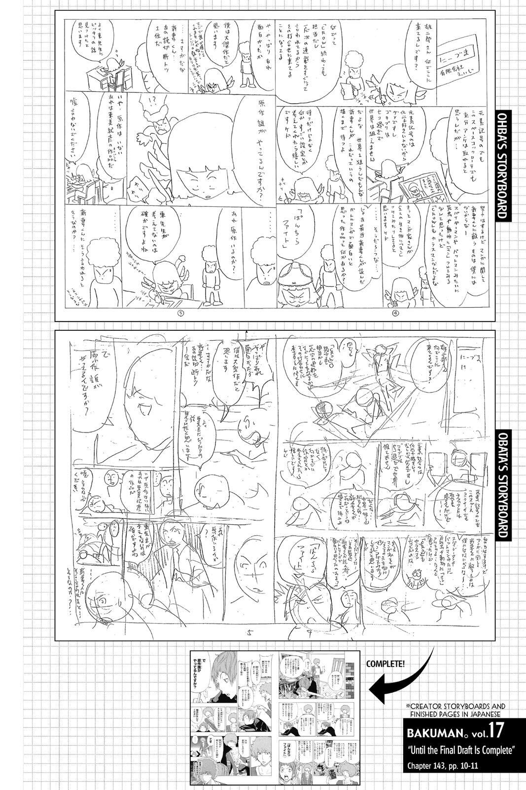 Read Bakuman。 Manga Online