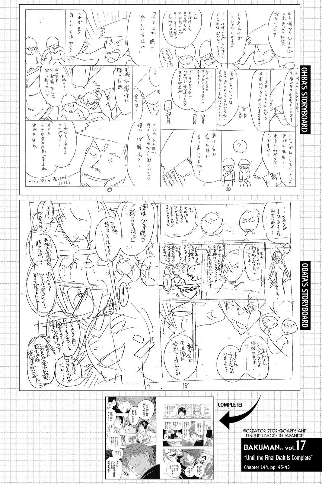 Read Bakuman。 Manga Online