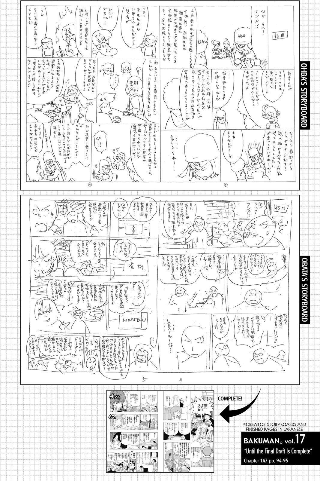 Read Bakuman。 Manga Online